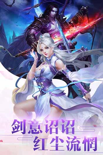 天书残卷游戏截图