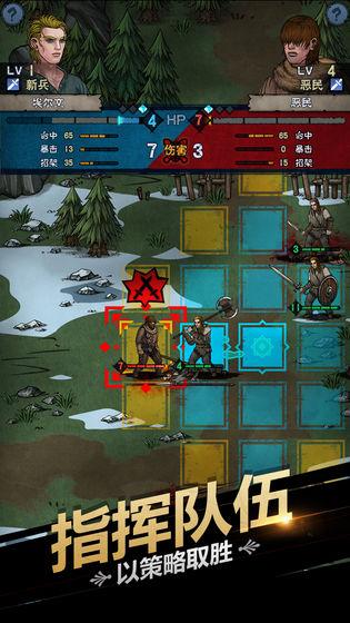 诸神皇冠：百年骑士团截图