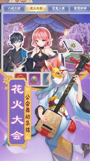 封印师：出击截图