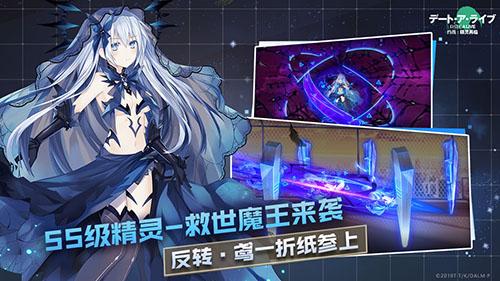 约战：精灵再临截图