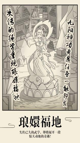 暴走英雄坛截图