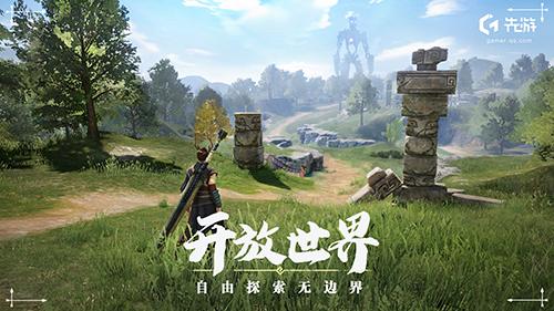 腾讯代号Giant截图