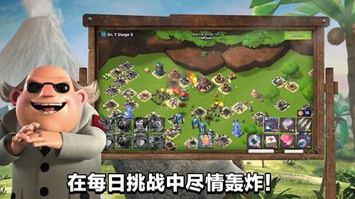 放置海岛截图