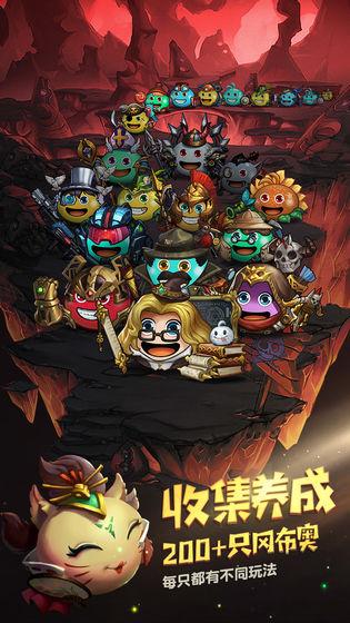 不思议迷宫截图