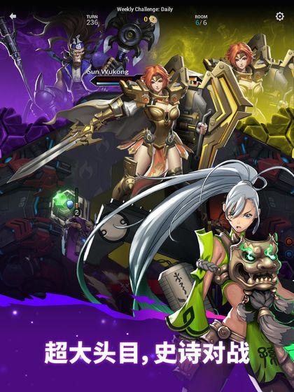 战争破坏者（Battle Breakers）截图