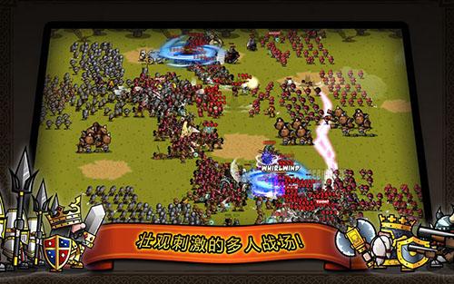 小小军团手机app截图