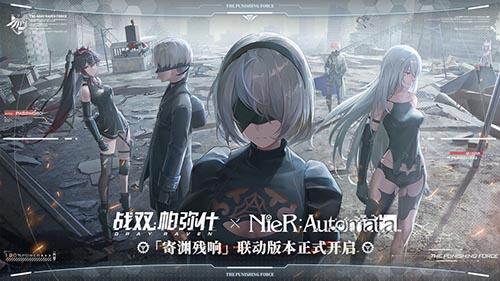 战双帕弥什截图