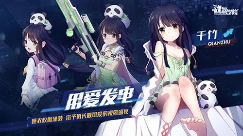 魂器学院手机app截图