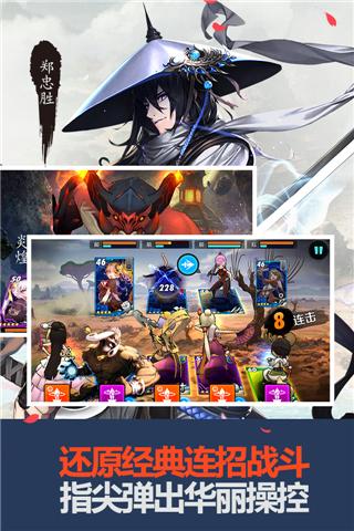 战斗吧剑灵体验服截图