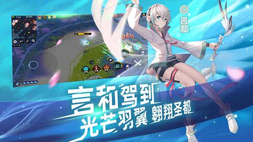 300大作战体验服截图