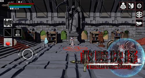 救赎抉择测试版截图