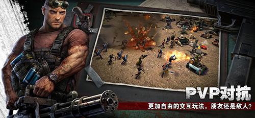 末日审判高清版截图