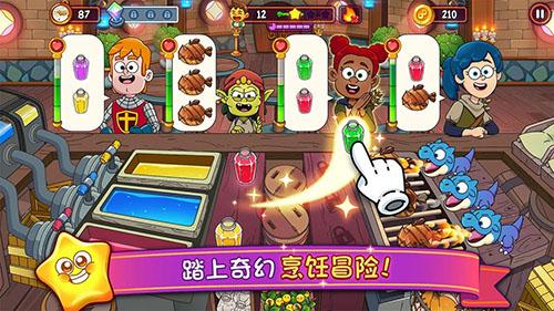 梦幻杂货店手机app截图
