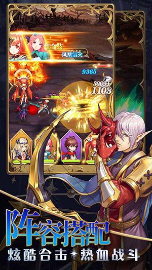 风之大冒险安卓版截图