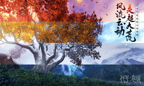 代号息壤手游截图