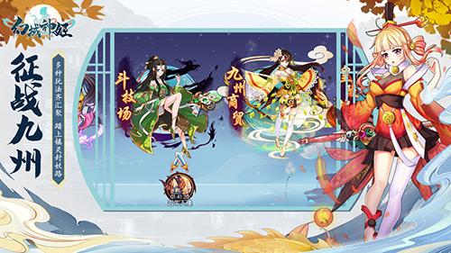 幻域神姬游戏最新版截图