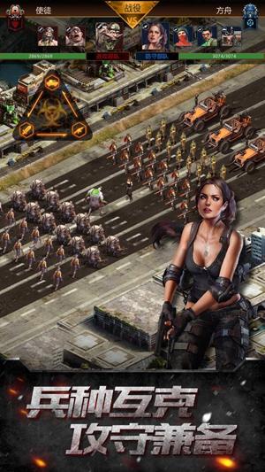 末日少将手游截图