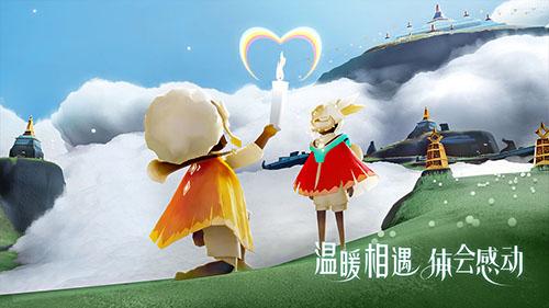 光·遇平板版截图