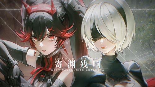 战双帕弥什截图