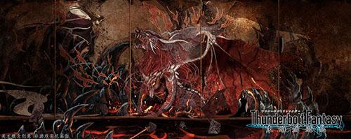 东离剑游纪截图