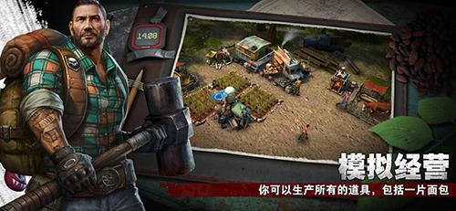 末日审判高清版截图