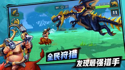 猎龙高手手机版截图