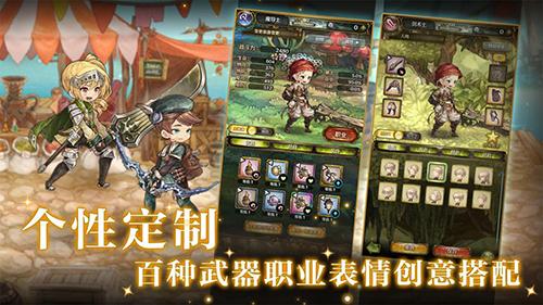 密特拉之星测试版截图