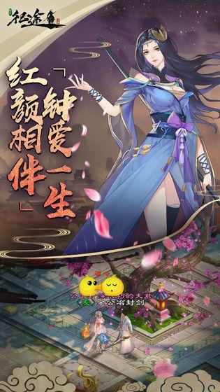 绿色征途测试版截图