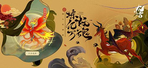 太古妖皇诀游戏截图