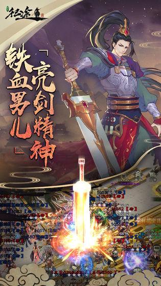 绿色征途测试版截图