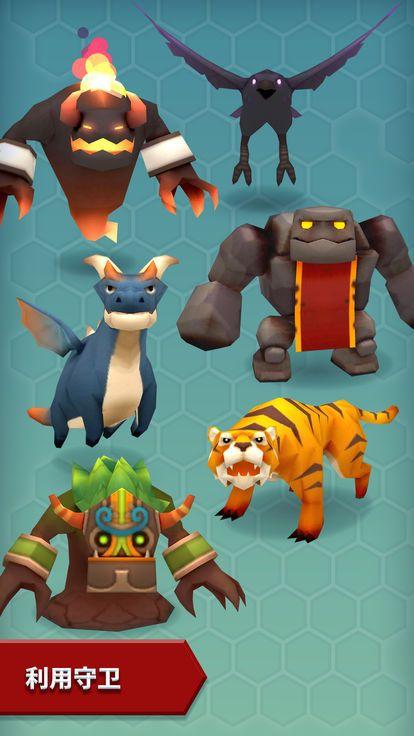 Hexonia手机app截图