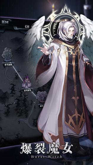 爆裂魔女手机app截图