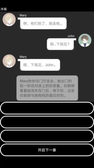 智疗测试版截图