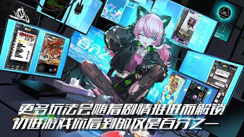 百分之一游戏截图