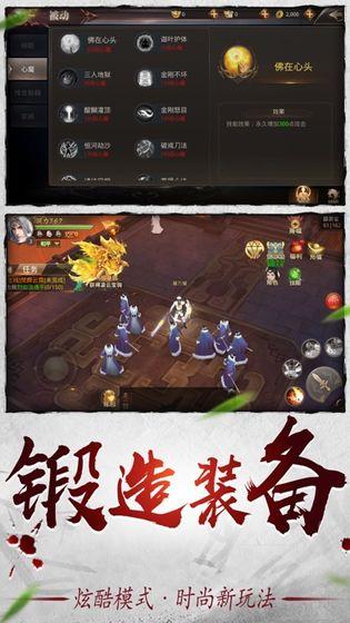 影子传说：永夜降临最新手机版截图