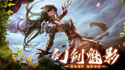 唐门传说2.7.0截图