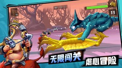 猎龙高手手机版截图