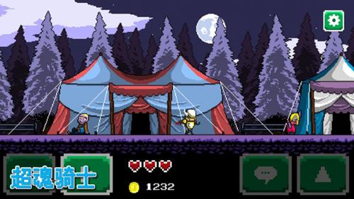 超魂骑士截图