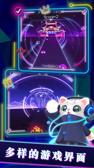 进击的音速喵手机appv1.0.22截图