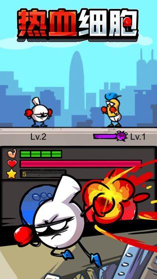 热血细胞截图