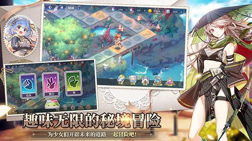 伊甸园的骄傲手游截图