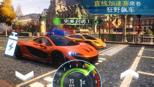 狂野飙车外传：街头竞速免谷歌版截图