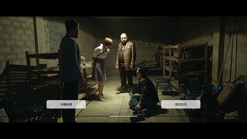 深海游戏截图