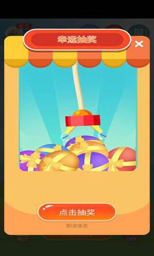 阳光金币屋最新版截图