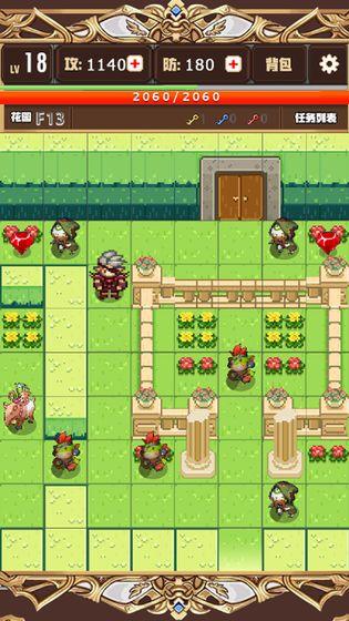 勇者变强靠公主手游v1.1截图