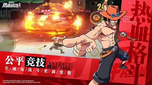 航海王热血航线测试服截图