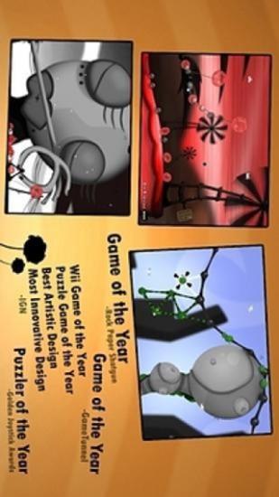 粘粘世界中文版截图