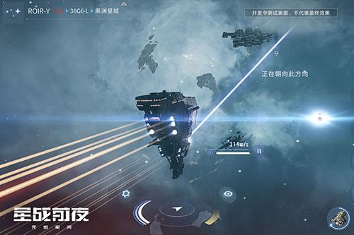EVE星战前夜：无烬星河截图
