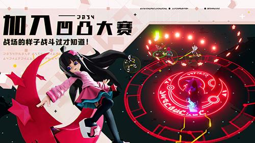 凹凸世界手机app截图