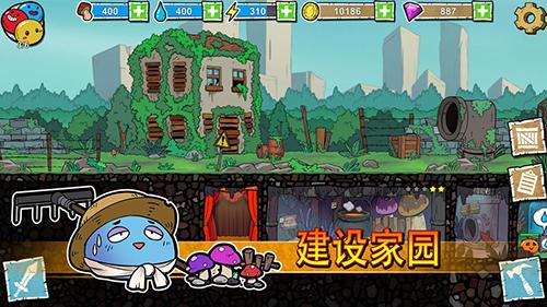 杰利的世界手机app截图